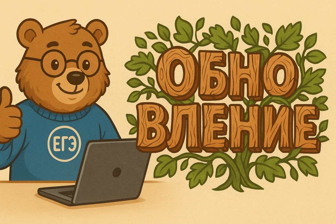 обновление нейромиши